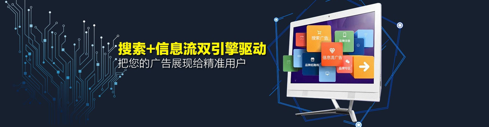 琼结百度推广代理
