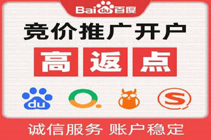 时尚品牌如何通过百度推广打造线上潮流风尚