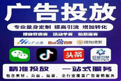 sem账户竞价运营策略在旅游行业的成功应用